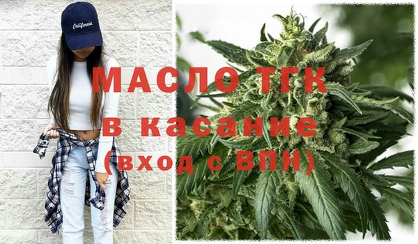 COCAINE Нефтегорск